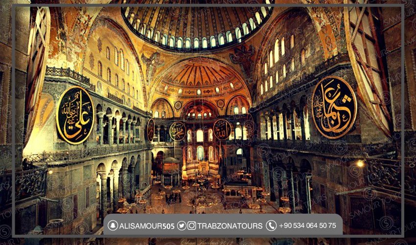 متحف آيا صوفيا