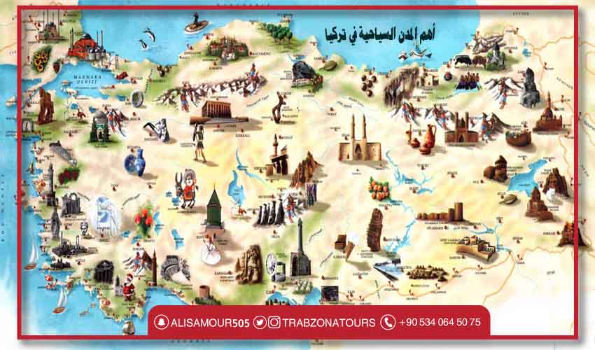 مدن تركيا السياحية