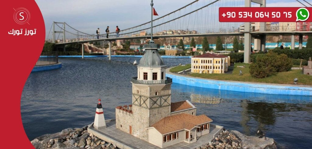 مينيا تورك 1