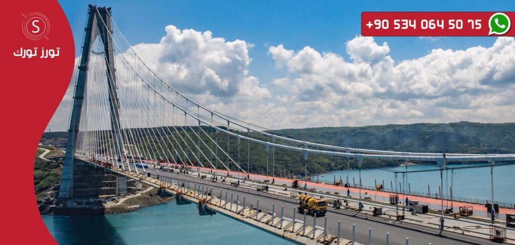 جولة مضيق البسفور جولات سياحية في اسطنبول