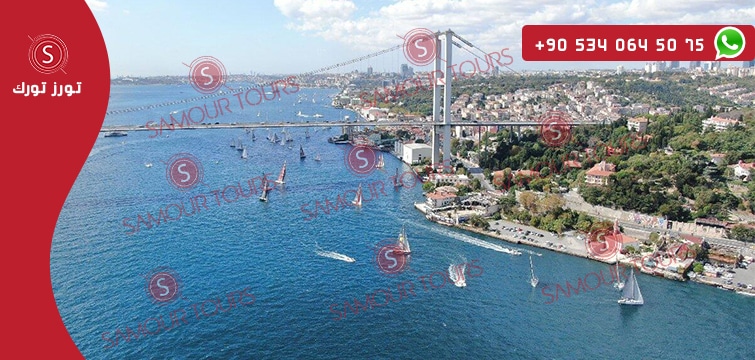 جولة البوسفور