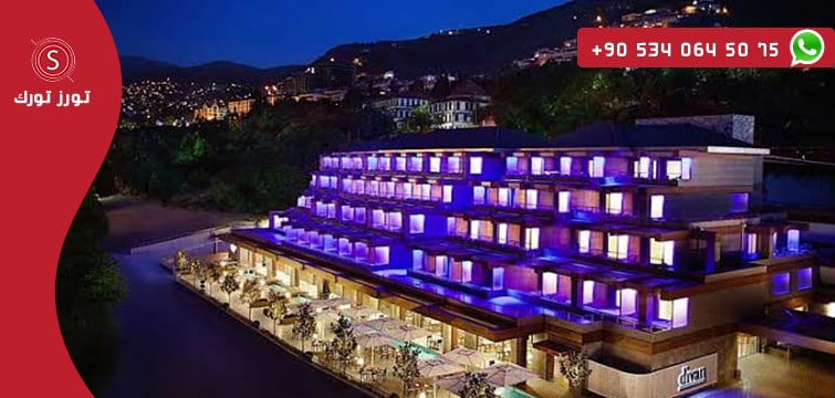 افضل فنادق بورصة