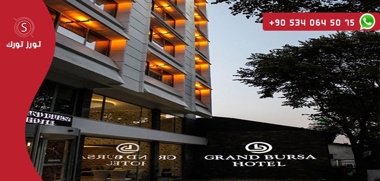 Grand Bursa