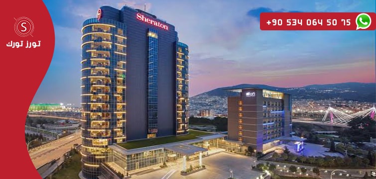 فنادق 5 نجوم في بورصة