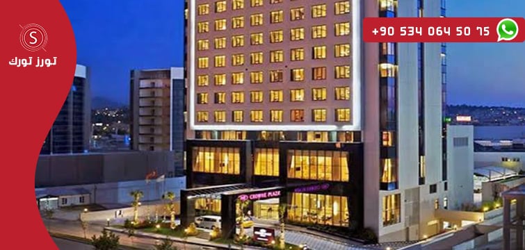 فندق كراون بلازا بورصة