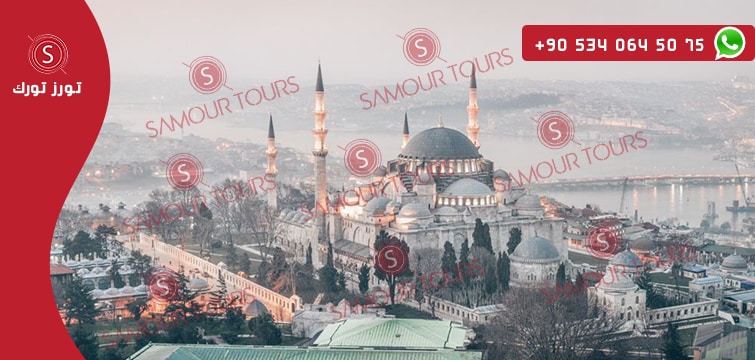 سيارة بسائق في اسطنبول