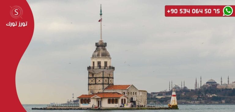 اماكن سياحية في اسطنبول برج الفتاه