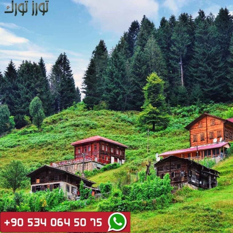 رحلات شمال تركيا مرتفعات ايدر