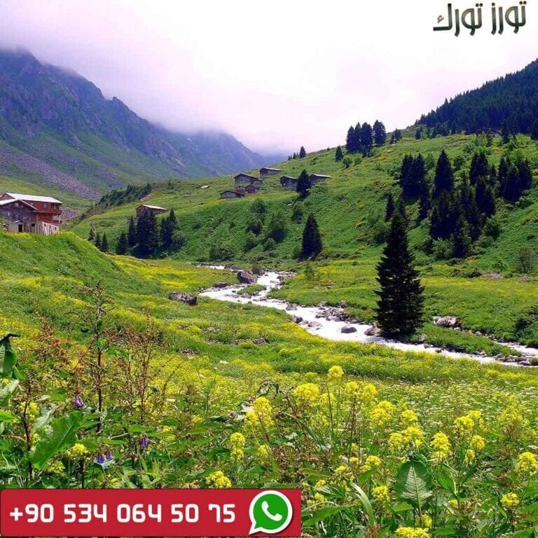 جولات الشمال التركي السياحية حيدر نبي