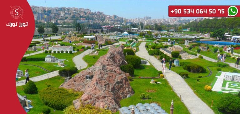 جولات سياحية في اسطنبول مينيا تورك