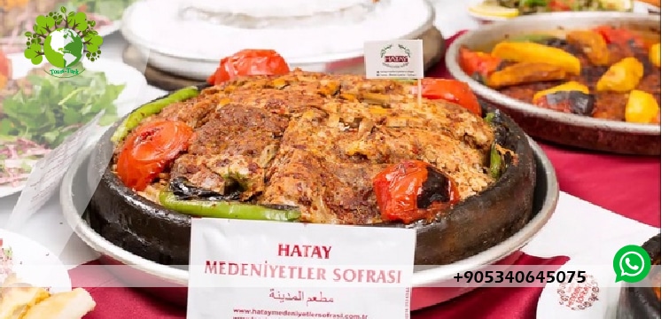 مطعم المدينة تقسيم