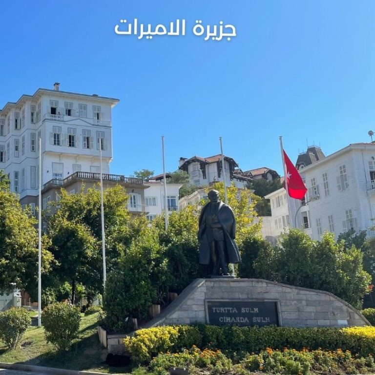 جزيرة الاميرات